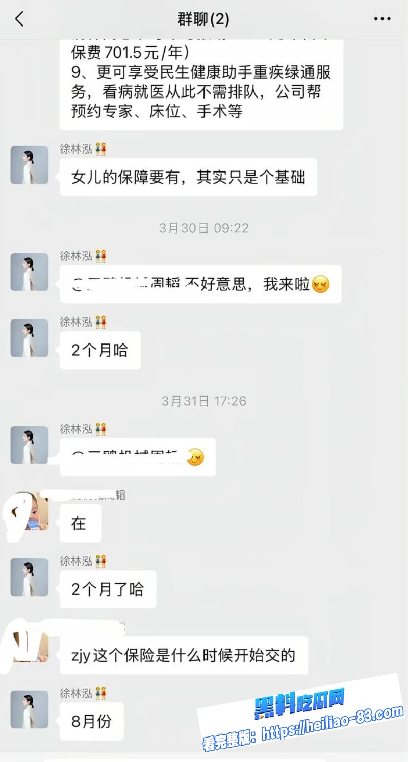 三鸥机械董事长周韬酒店偷情女股东深喉口交女上骑乘视频流出25 三鸥机械董事长周韬酒店偷情女股东深喉口交女上骑乘视频流出25