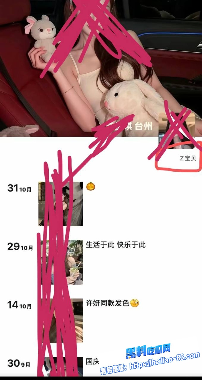 三鸥机械董事长周韬酒店偷情女股东深喉口交女上骑乘视频流出27 三鸥机械董事长周韬酒店偷情女股东深喉口交女上骑乘视频流出27