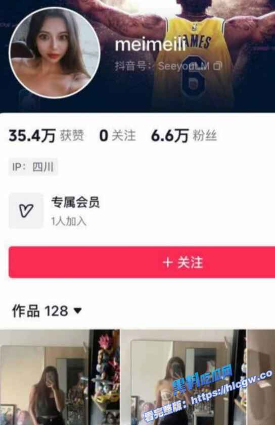 抖音四网红 俞美丽 欧美风黑丝大长腿肉感身材 逆天骚叫声真是听着想入非非！图1