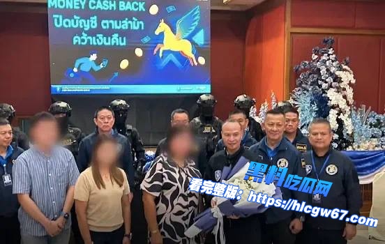 泰国网警金钱返还行动成效显著 已帮受害者追回百万泰铢01