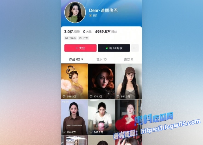 AI明星换脸迪丽热巴视频流出 1