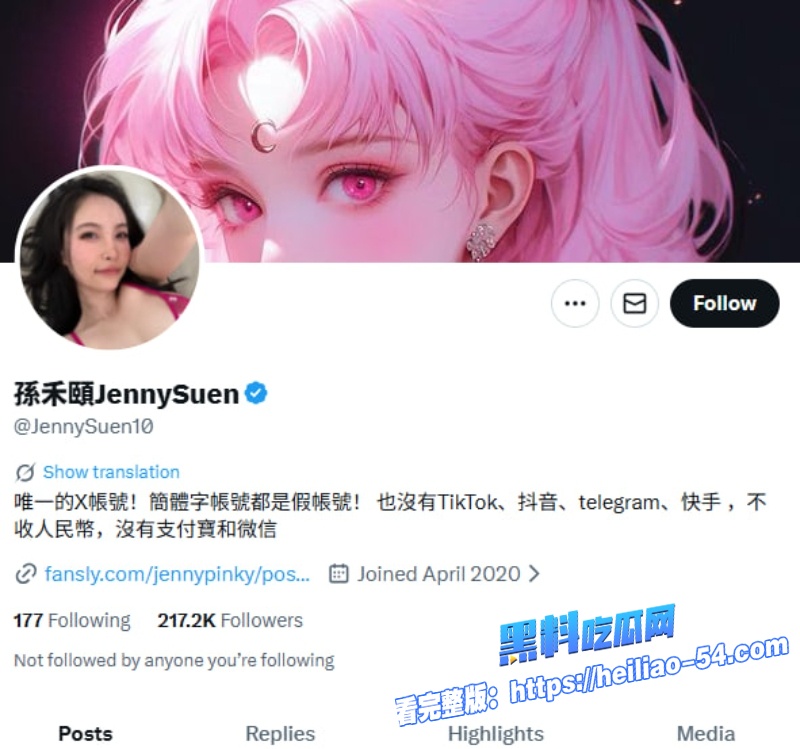 亚裔模特孙禾颐2月订阅新作性感渔网袜黑牛肉棒自慰致反差女神私下太会玩1 亚裔模特孙禾颐2月订阅新作性感渔网袜黑牛肉棒自慰致反差女神私下太会玩1