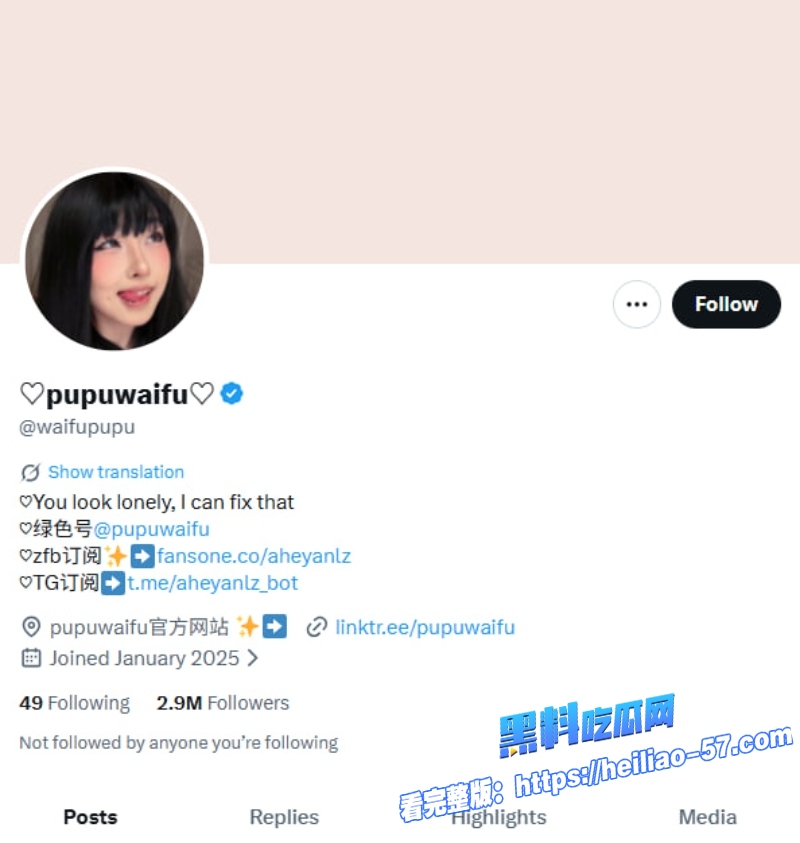 推特网黄噗噗pupu情趣内衣诱惑爆棚深喉缠绵到翘臀颤抖彻底沦陷1 推特网黄噗噗pupu情趣内衣诱惑爆棚深喉缠绵到翘臀颤抖彻底沦陷1