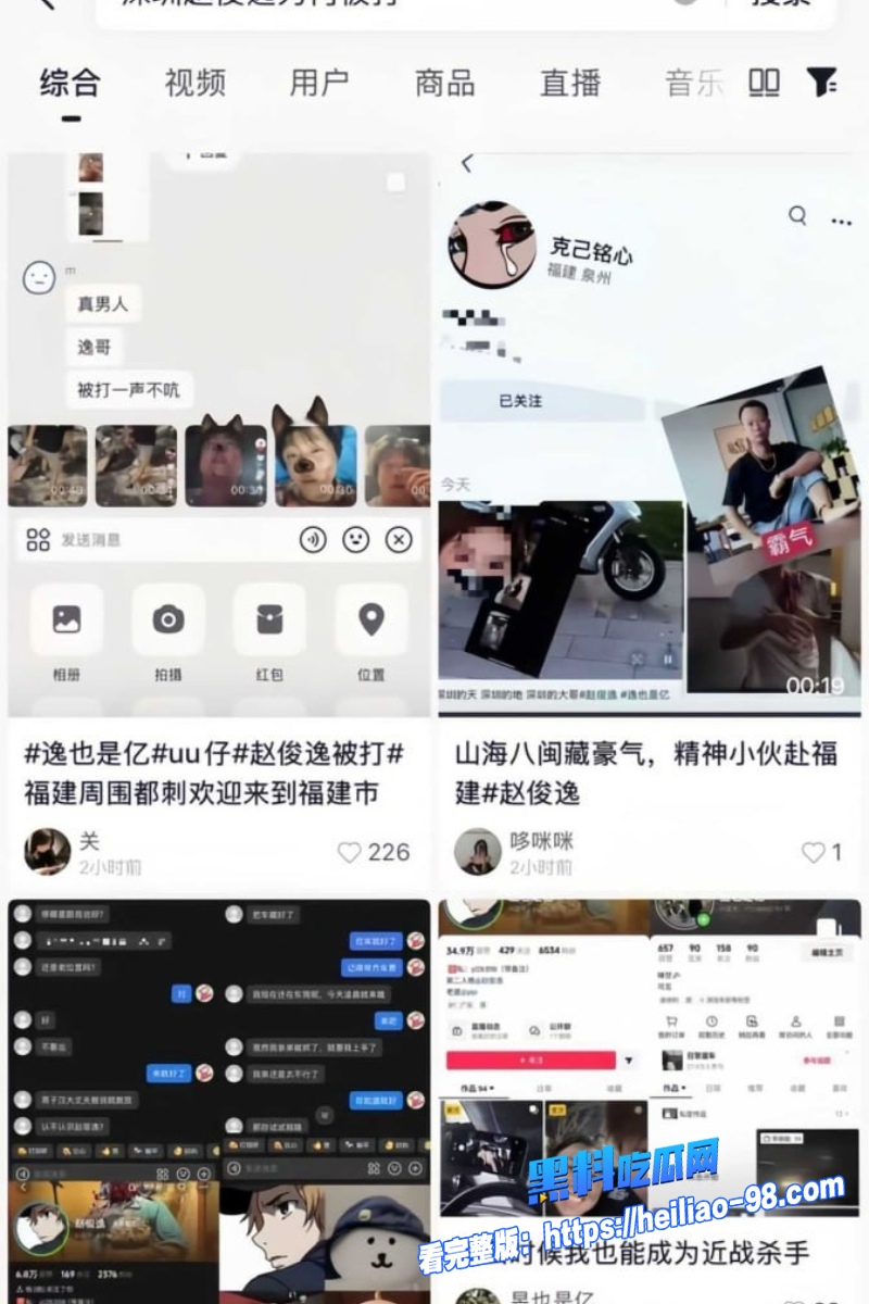 深圳富二代赵俊逸7 深圳富二代赵俊逸7