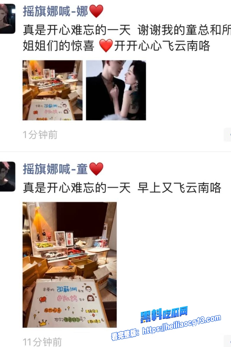 快手网红摇童17 快手网红摇童17