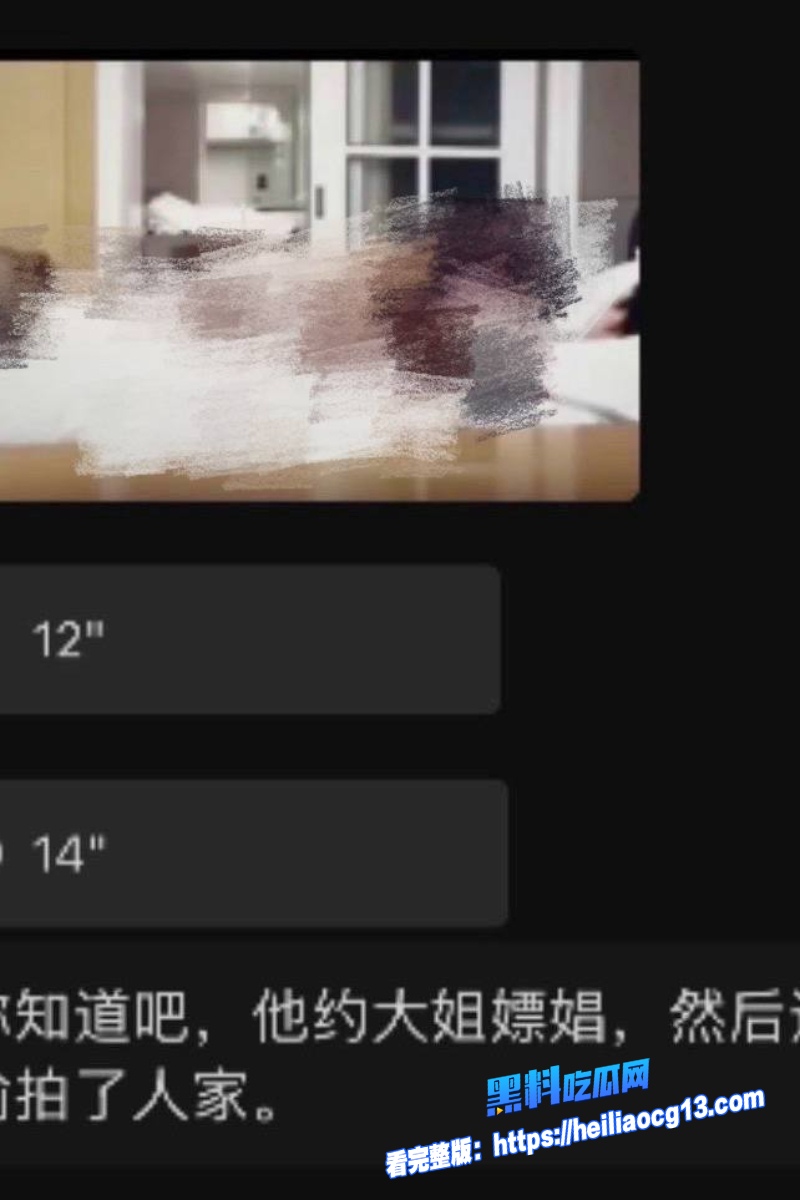 快手网红摇童18 快手网红摇童18