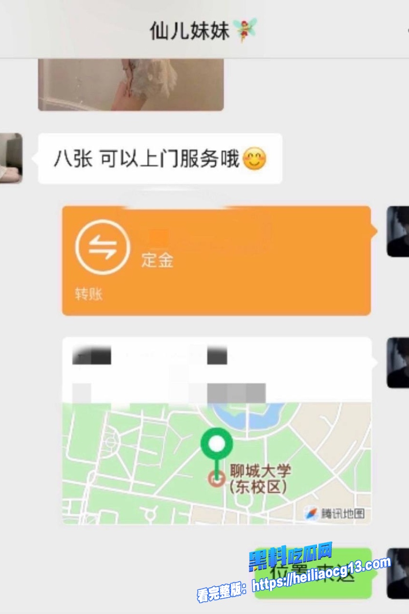 快手网红摇童19 快手网红摇童19