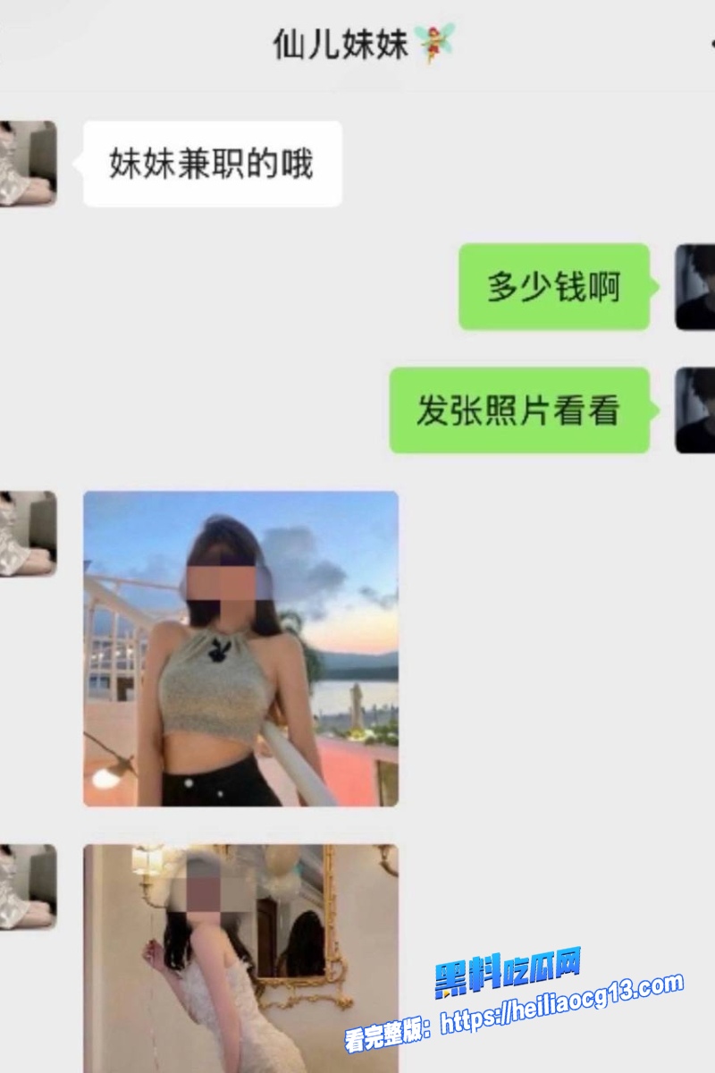 快手网红摇童20 快手网红摇童20