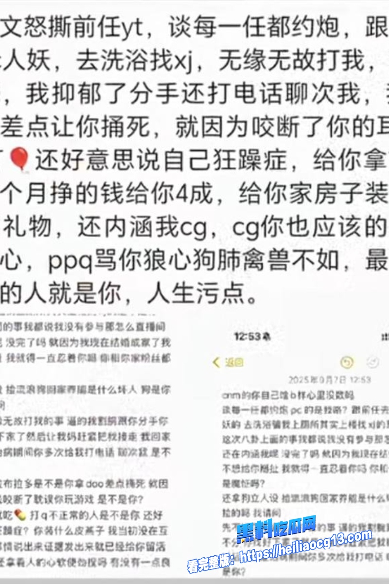 快手网红摇童21 快手网红摇童21