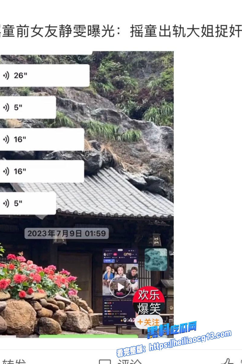 快手网红摇童22 快手网红摇童22