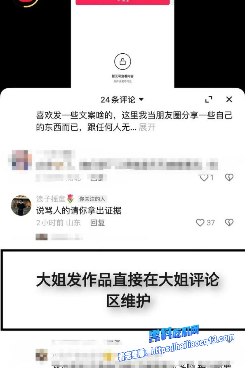 快手网红摇童23 快手网红摇童23