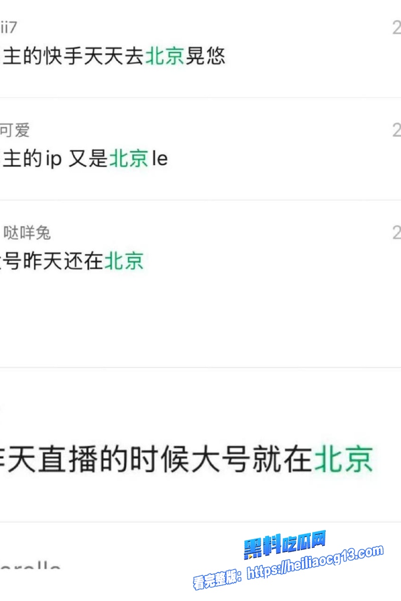 快手网红摇童24 快手网红摇童24