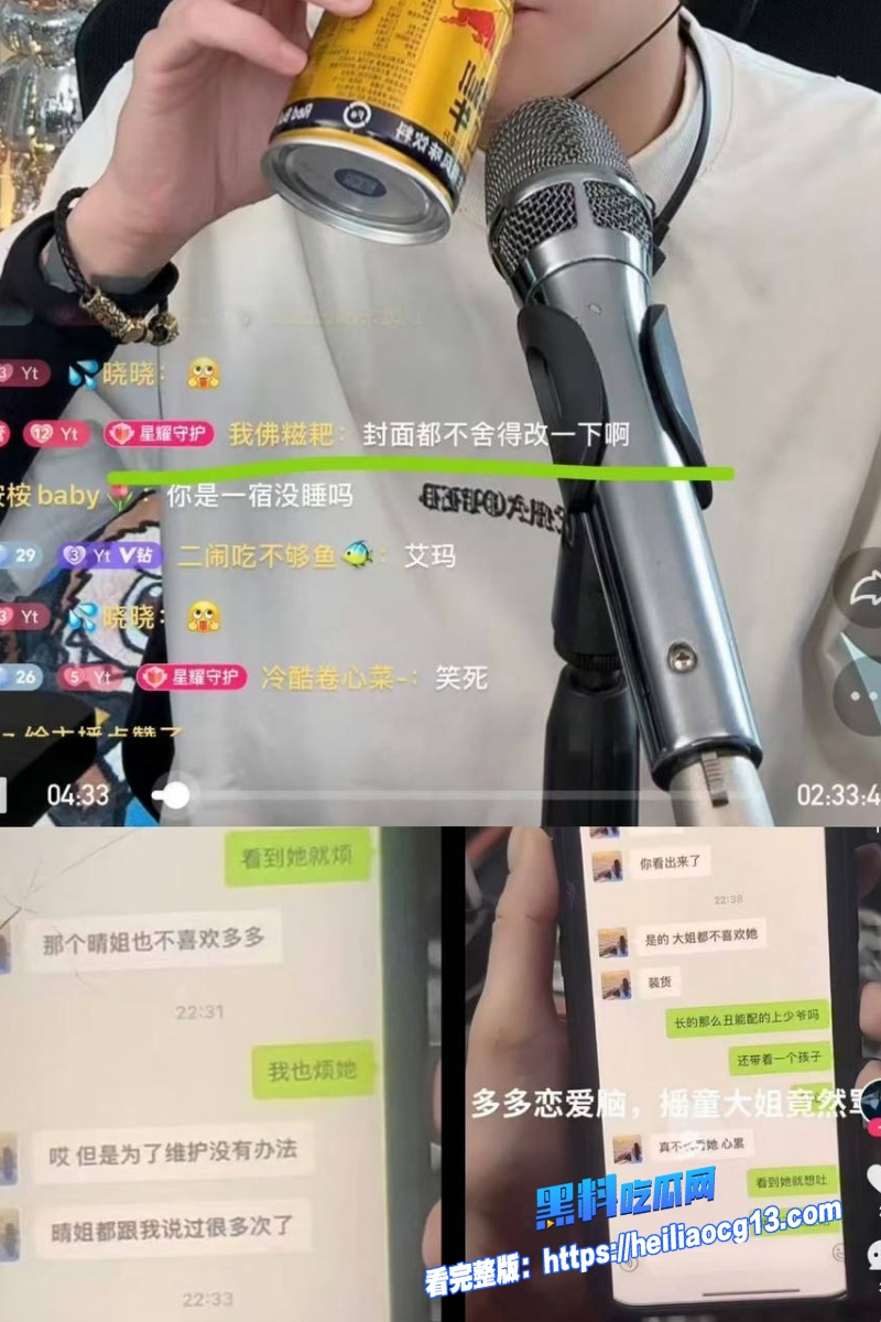 快手网红摇童25 快手网红摇童25