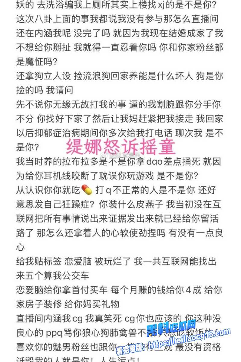 快手网红摇童33 快手网红摇童33