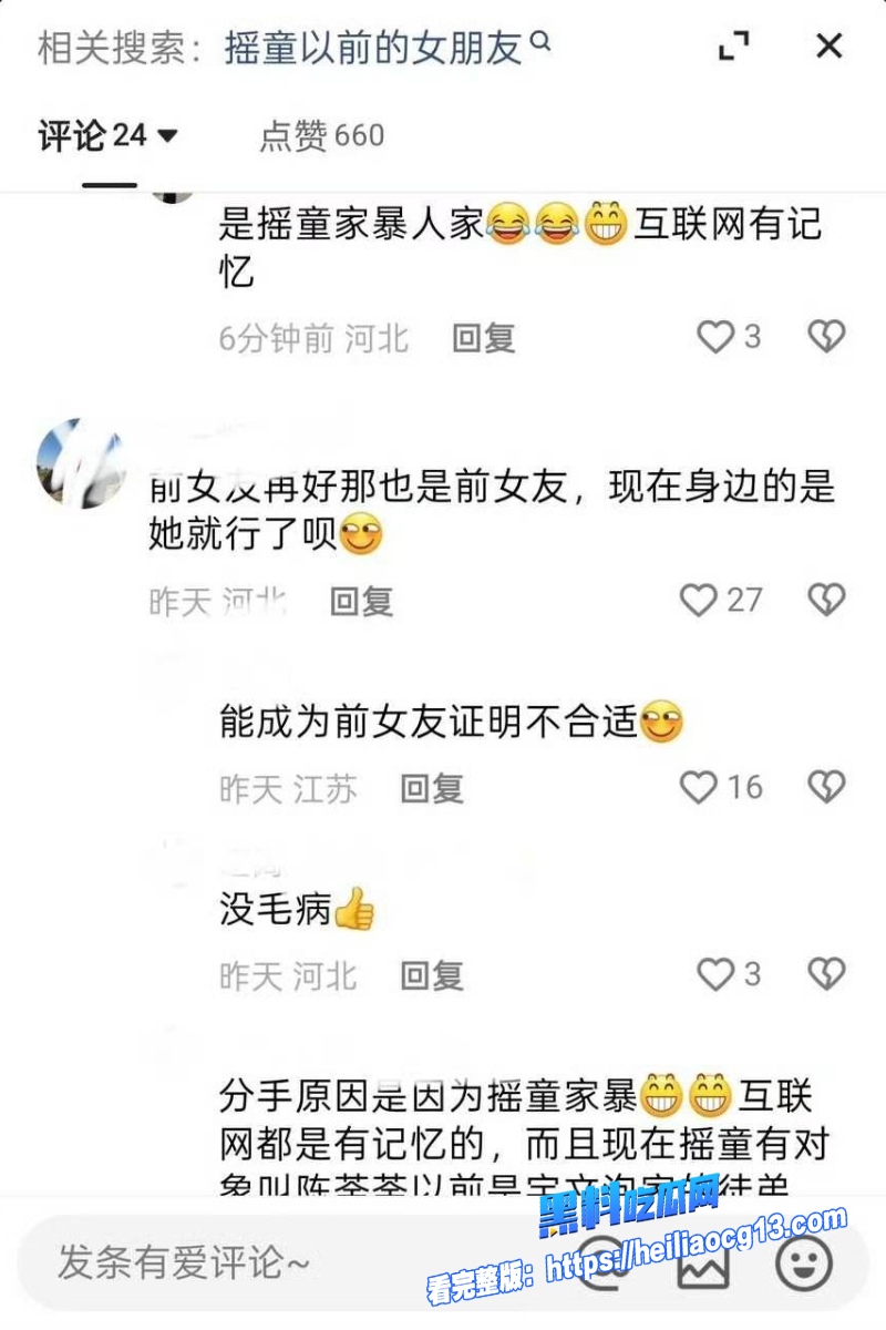 快手网红摇童34 快手网红摇童34