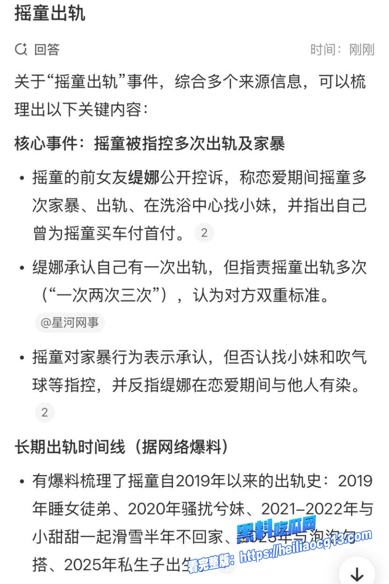 快手网红摇童35 快手网红摇童35