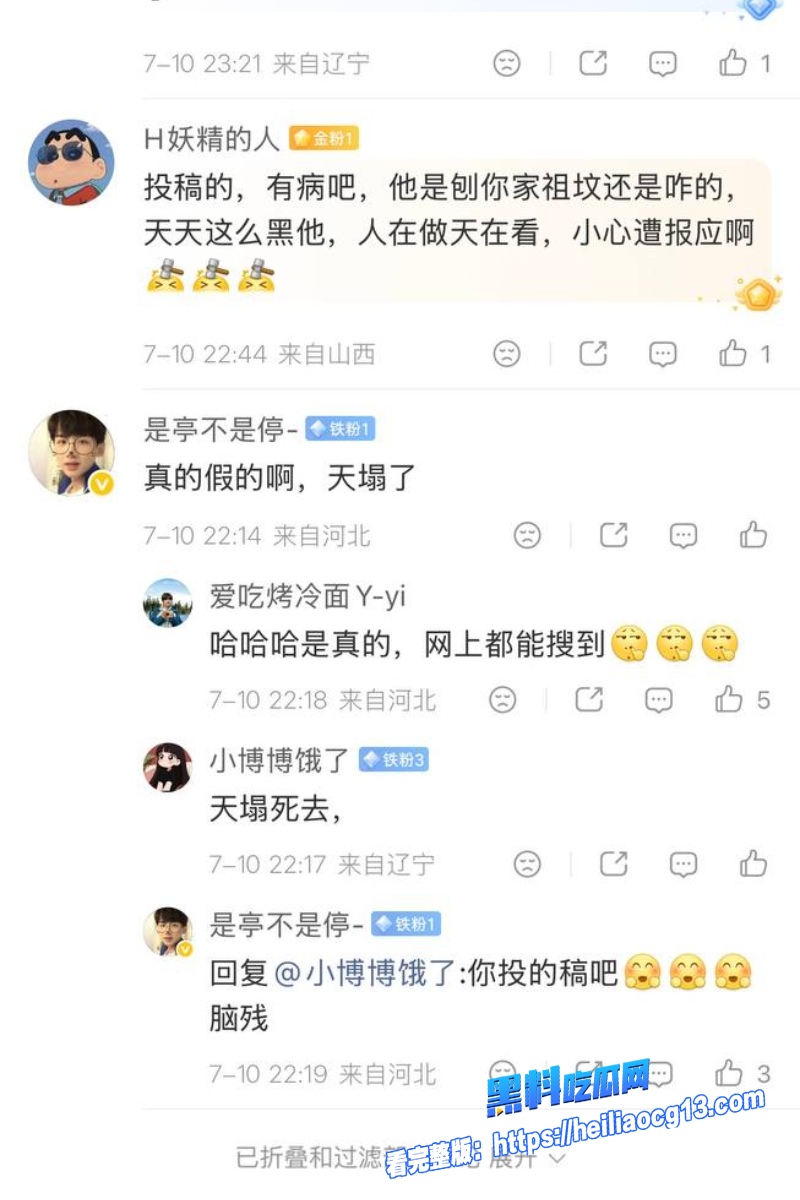快手网红摇童36 快手网红摇童36