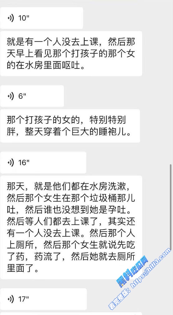 山西晋中师范学校曝出大瓜 教育系大一女生厕所产子 丢弃被发现 现场视频曝光！3