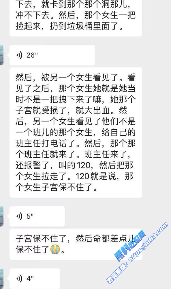 山西晋中师范学校曝出大瓜 教育系大一女生厕所产子 丢弃被发现 现场视频曝光！5