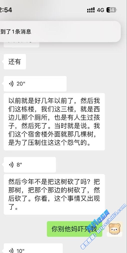 山西晋中师范学校曝出大瓜 教育系大一女生厕所产子 丢弃被发现 现场视频曝光！6