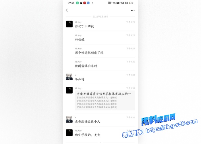 江苏宜兴丁山职校反差婊韩佳妮带闺蜜约炮猛男穿着开档黑丝被爆操嫩穴闺蜜还在一旁指导 图3WH700x500px 江苏宜兴丁山职校反差婊韩佳妮带闺蜜约炮猛男穿着开档黑丝被爆操嫩穴闺蜜还在一旁指导 图3WH700x500px
