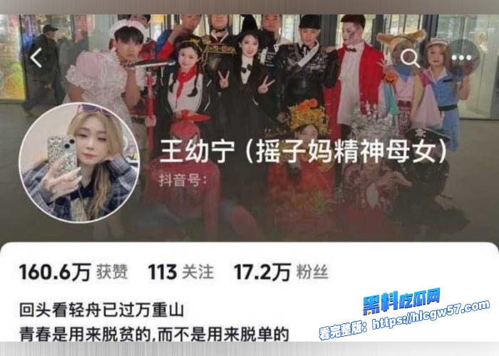 快手网红精神母女女儿王幼宁抽烟喝酒纹身霸凌女同学乔妈40岁老骚逼被爆光与粉丝裸聊视频真是一对极品脑残母女毫无底线 图1