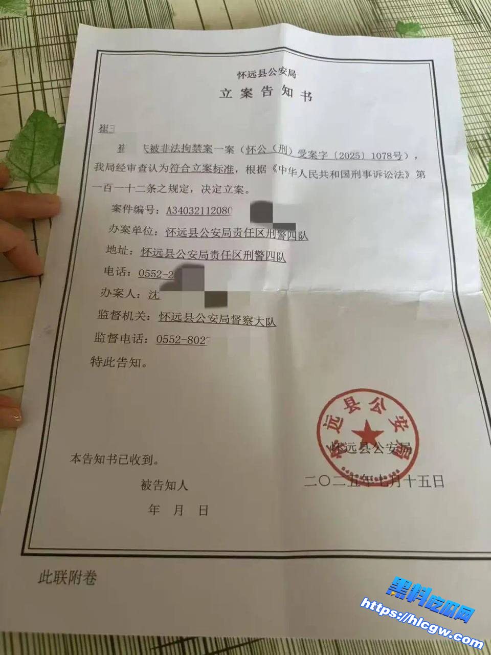 3青年被骗至缅甸1人获救2人失联01