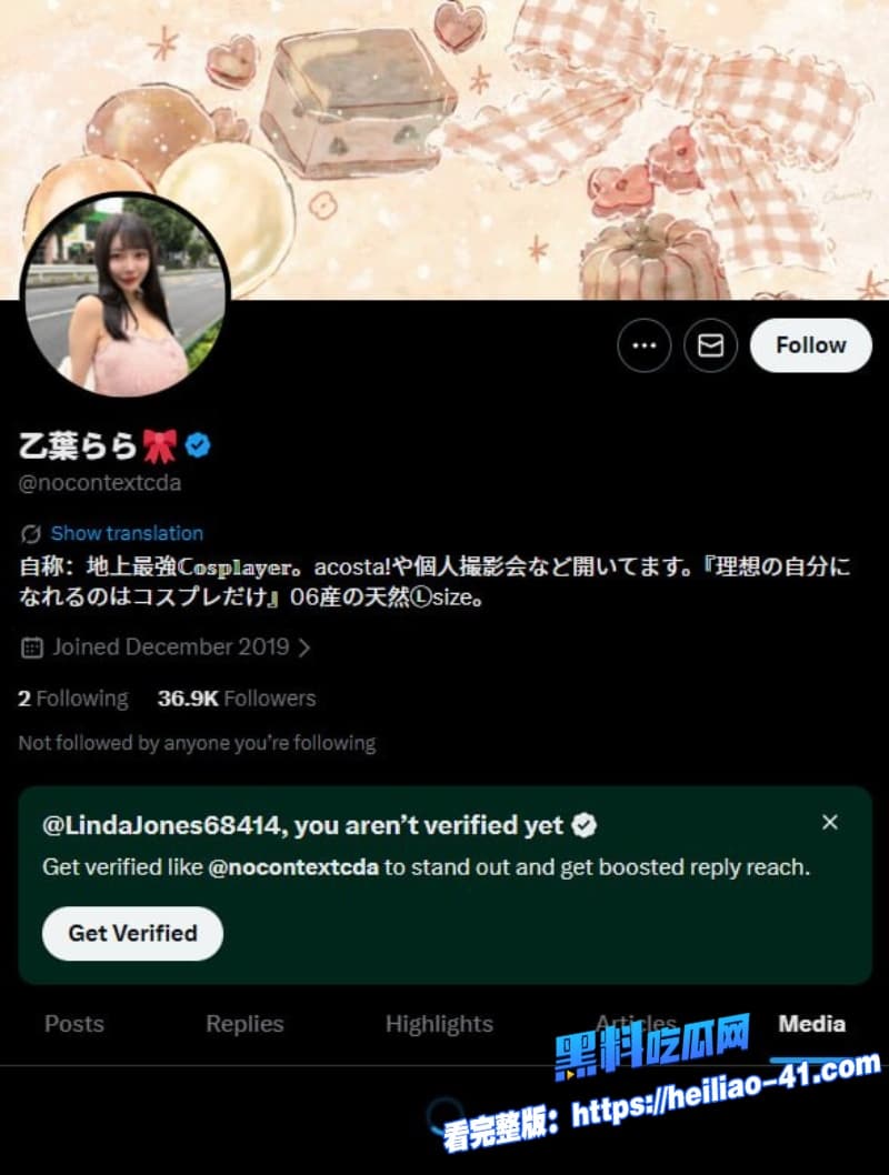 日本超人气巨乳福利姬乙葉らら化身黑丝性感兔女郎被中年秃头大叔狂干视频曝光2