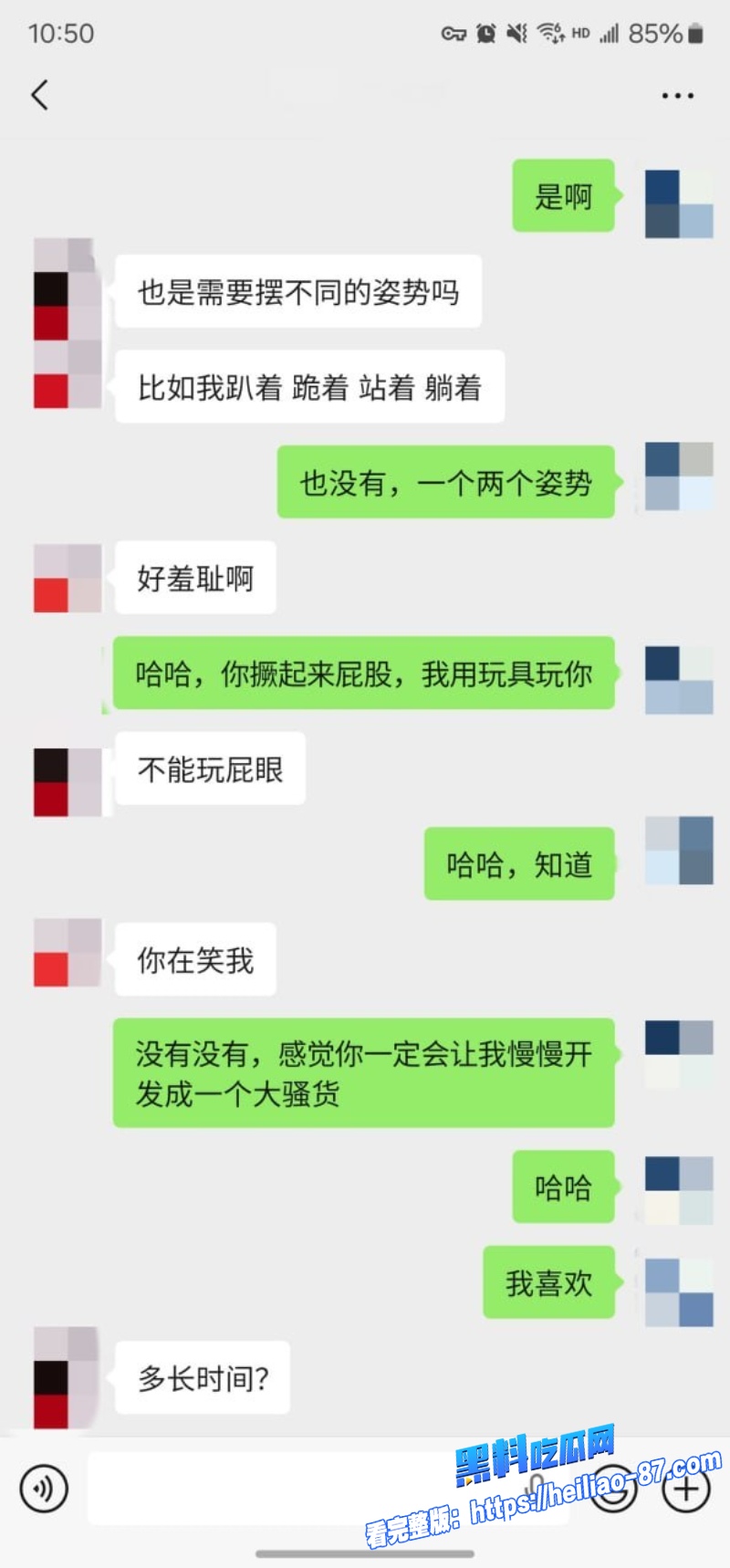 约炮大神老虎菜1 约炮大神老虎菜1