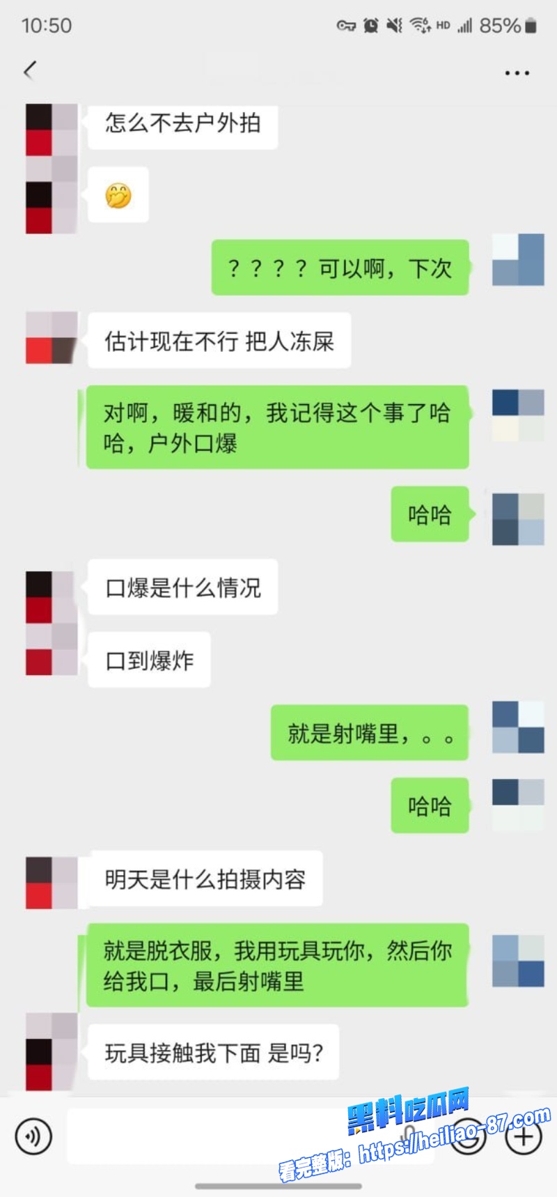 约炮大神老虎菜2 约炮大神老虎菜2