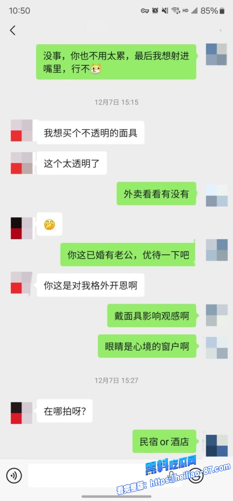 约炮大神老虎菜3 约炮大神老虎菜3