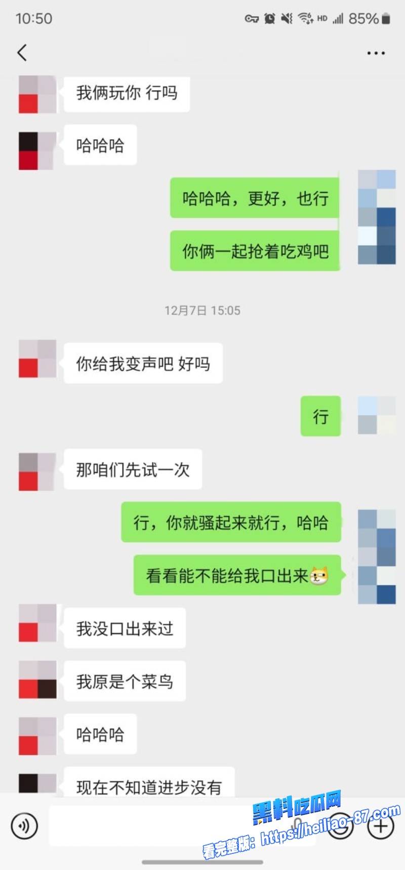 约炮大神老虎菜4 约炮大神老虎菜4