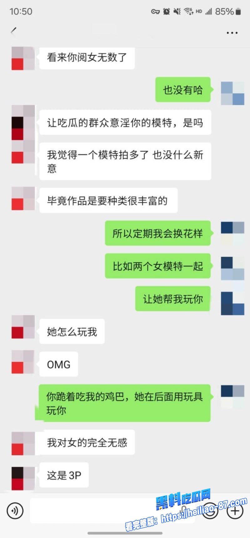 约炮大神老虎菜5 约炮大神老虎菜5