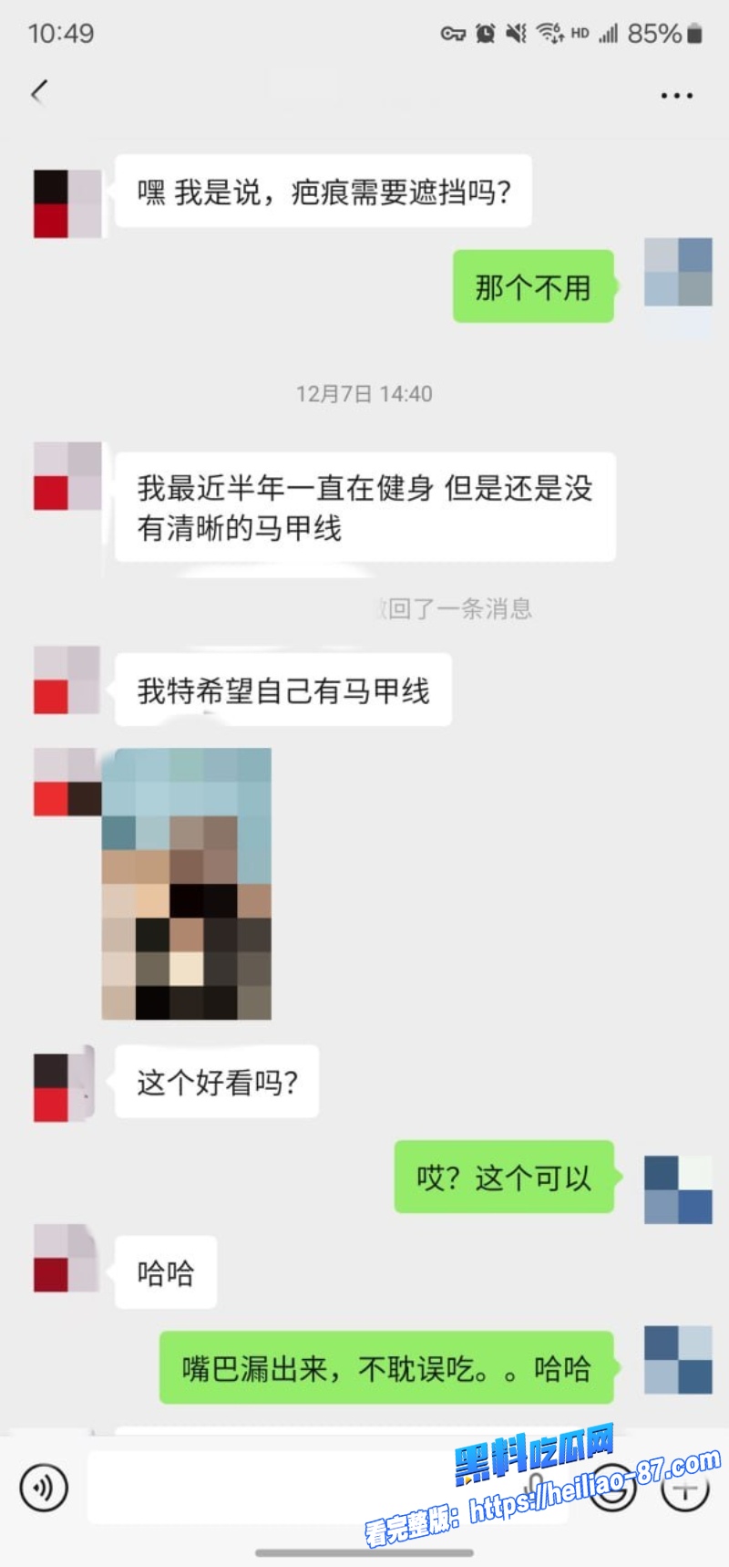 约炮大神老虎菜6 约炮大神老虎菜6