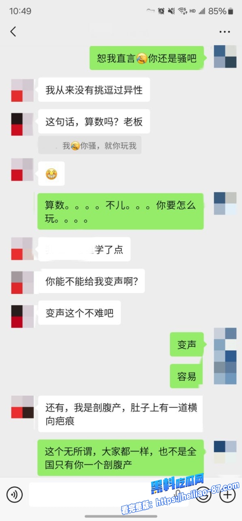 约炮大神老虎菜7 约炮大神老虎菜7