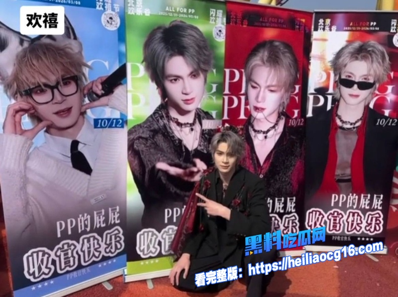 抖音男网红彭鹏5