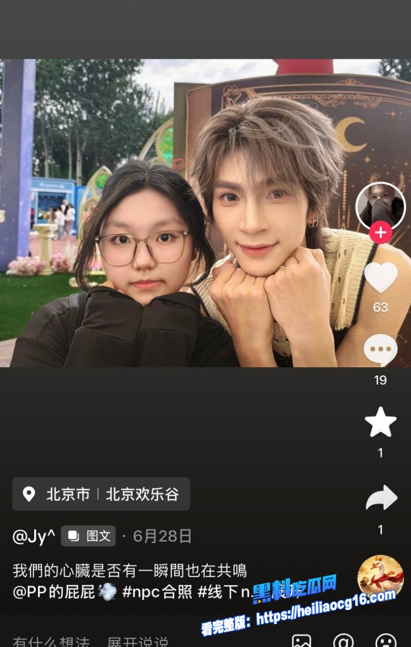 抖音男网红彭鹏10