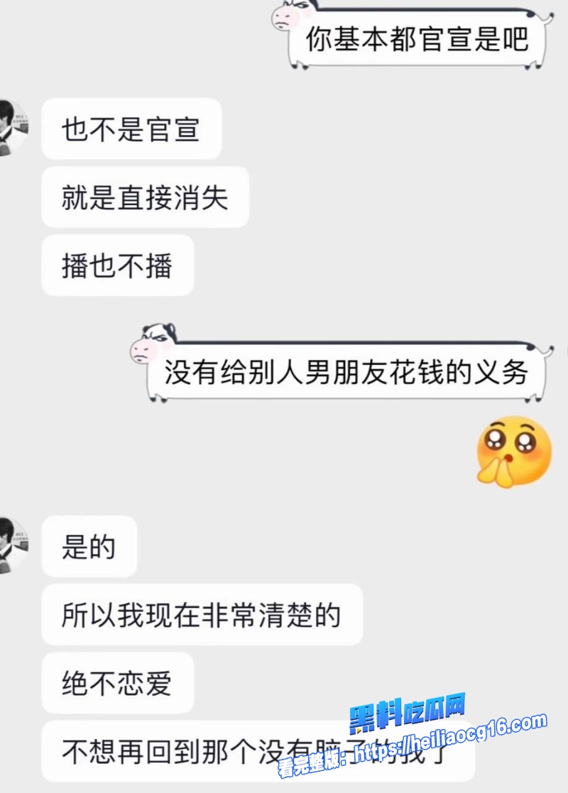 抖音男网红彭鹏13