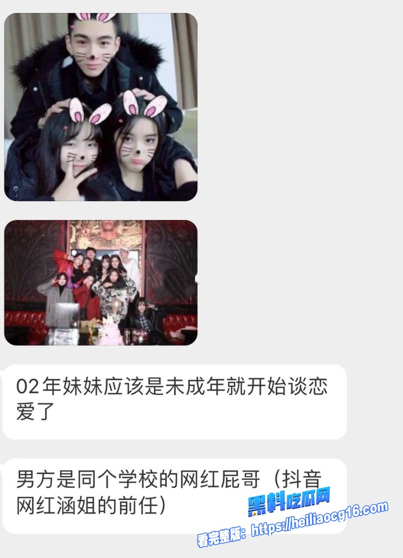 抖音男网红彭鹏23