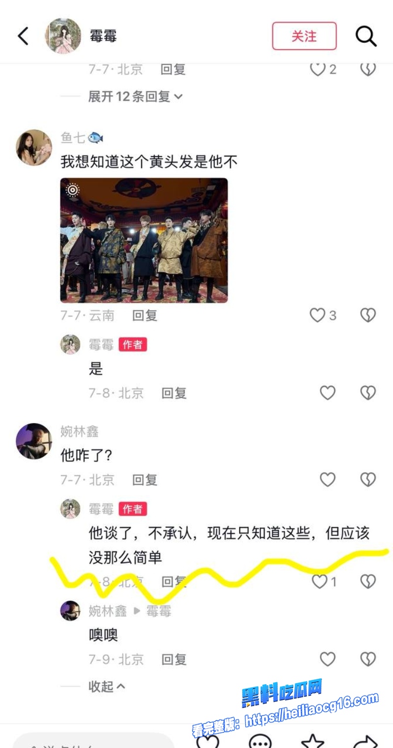抖音男网红彭鹏29