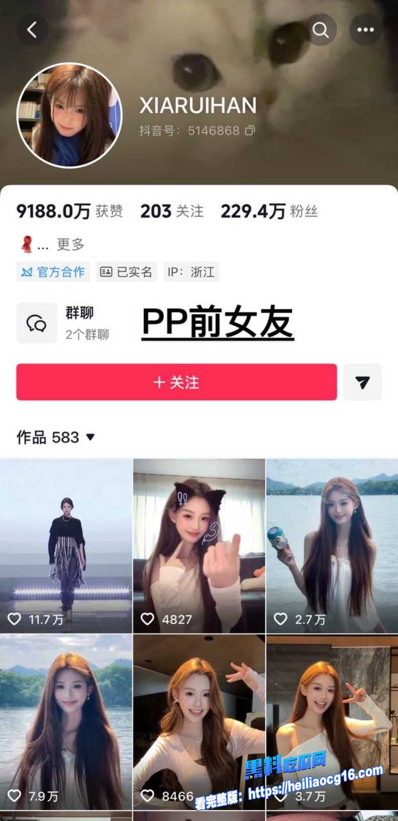 抖音男网红彭鹏36