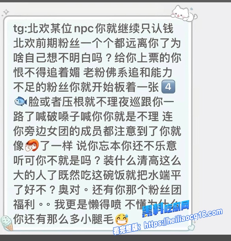 抖音男网红彭鹏39