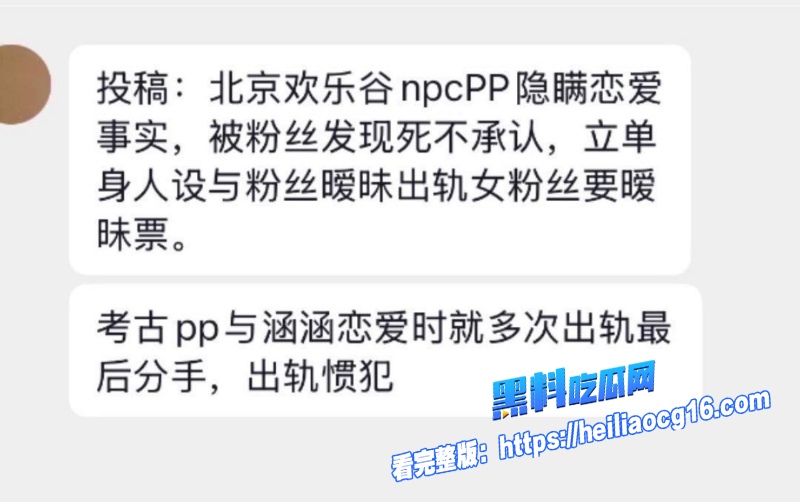 抖音男网红彭鹏40