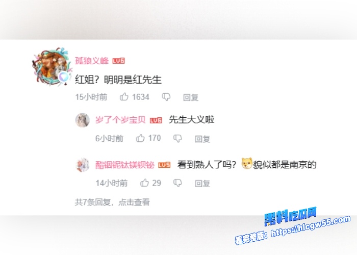 伪娘阿红色诱猛男第三期红姐出租屋内来了四位帅哥对着红姐的菊花猛攻这些人逼都分不清吗 图2WH700x500px 伪娘阿红色诱猛男第三期红姐出租屋内来了四位帅哥对着红姐的菊花猛攻这些人逼都分不清吗 图2WH700x500px