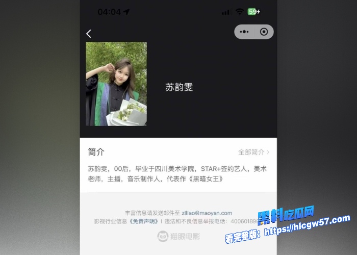 四川美术学院美术老师短剧演员苏韵雯金主大尺度定制视频流出绝美颜值极品身材还是粉逼这拜金婊得多少钱才能搞一晚 图1