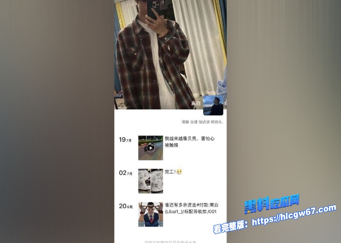摩友圈炸裂吃瓜春风450车主 给黑丝机车女当狗视频传遍全国摩友圈看起来挺干净阳光的男主在大马路上直接跪下给女主当狗 图2 摩友圈炸裂吃瓜春风450车主 给黑丝机车女当狗视频传遍全国摩友圈看起来挺干净阳光的男主在大马路上直接跪下给女主当狗 图2