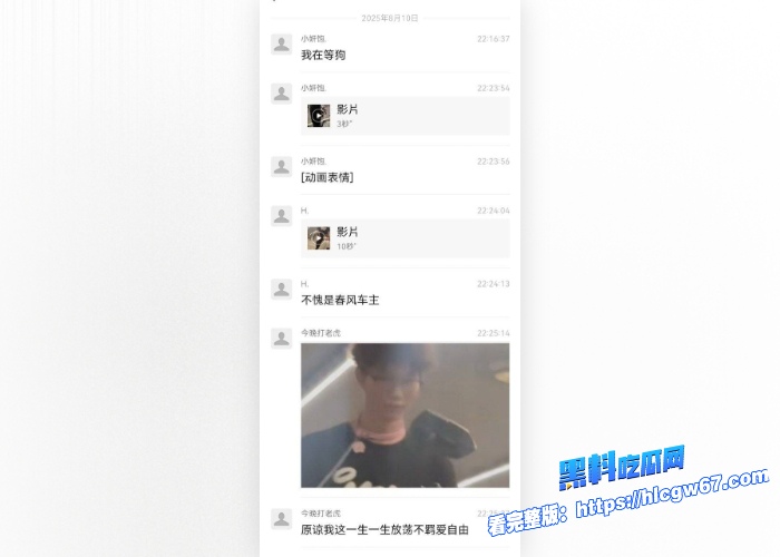 摩友圈炸裂吃瓜春风450车主 给黑丝机车女当狗视频传遍全国摩友圈看起来挺干净阳光的男主在大马路上直接跪下给女主当狗 图3 摩友圈炸裂吃瓜春风450车主 给黑丝机车女当狗视频传遍全国摩友圈看起来挺干净阳光的男主在大马路上直接跪下给女主当狗 图3
