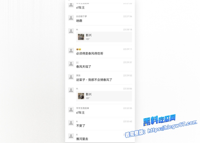 摩友圈炸裂吃瓜春风450车主 给黑丝机车女当狗视频传遍全国摩友圈看起来挺干净阳光的男主在大马路上直接跪下给女主当狗 图4 摩友圈炸裂吃瓜春风450车主 给黑丝机车女当狗视频传遍全国摩友圈看起来挺干净阳光的男主在大马路上直接跪下给女主当狗 图4