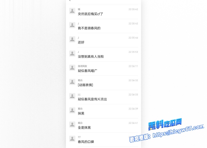 摩友圈炸裂吃瓜春风450车主 给黑丝机车女当狗视频传遍全国摩友圈看起来挺干净阳光的男主在大马路上直接跪下给女主当狗 图5 摩友圈炸裂吃瓜春风450车主 给黑丝机车女当狗视频传遍全国摩友圈看起来挺干净阳光的男主在大马路上直接跪下给女主当狗 图5