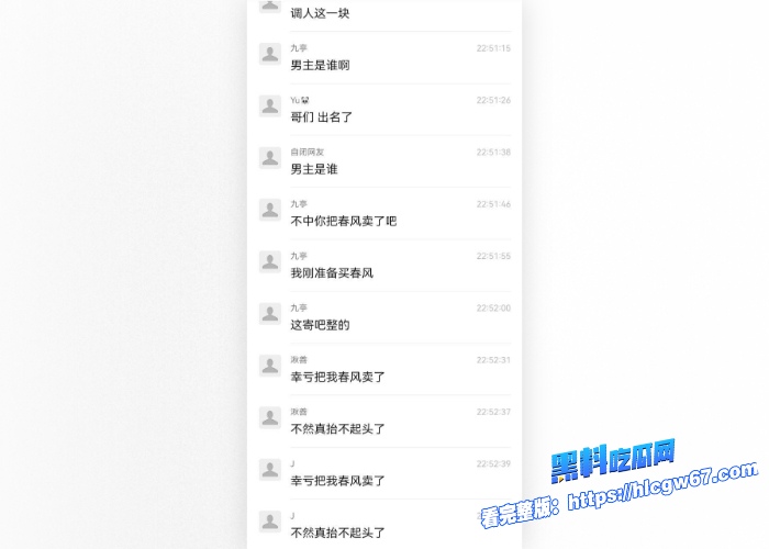 摩友圈炸裂吃瓜春风450车主 给黑丝机车女当狗视频传遍全国摩友圈看起来挺干净阳光的男主在大马路上直接跪下给女主当狗 图6 摩友圈炸裂吃瓜春风450车主 给黑丝机车女当狗视频传遍全国摩友圈看起来挺干净阳光的男主在大马路上直接跪下给女主当狗 图6